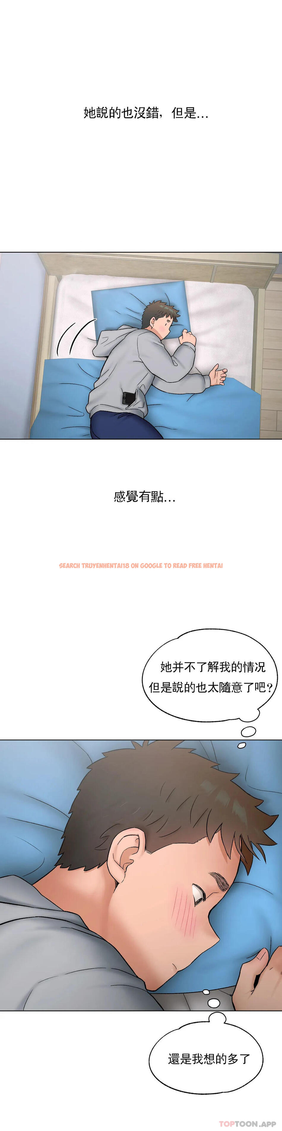 查看漫画非常運動 - 第71話 - tymanga.com中的1161600图片