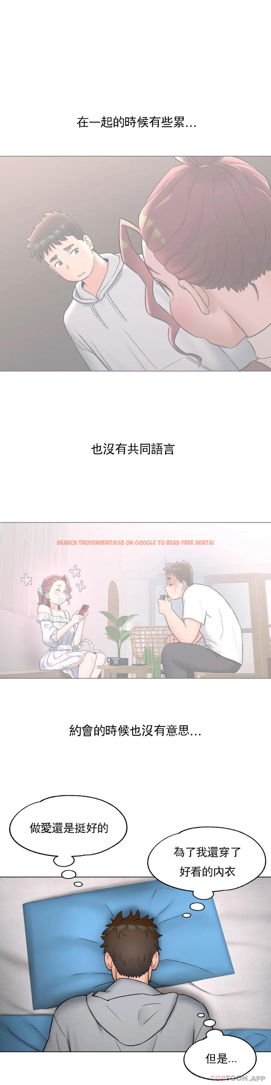 查看漫画非常運動 - 第71話 - tymanga.com中的1161603图片