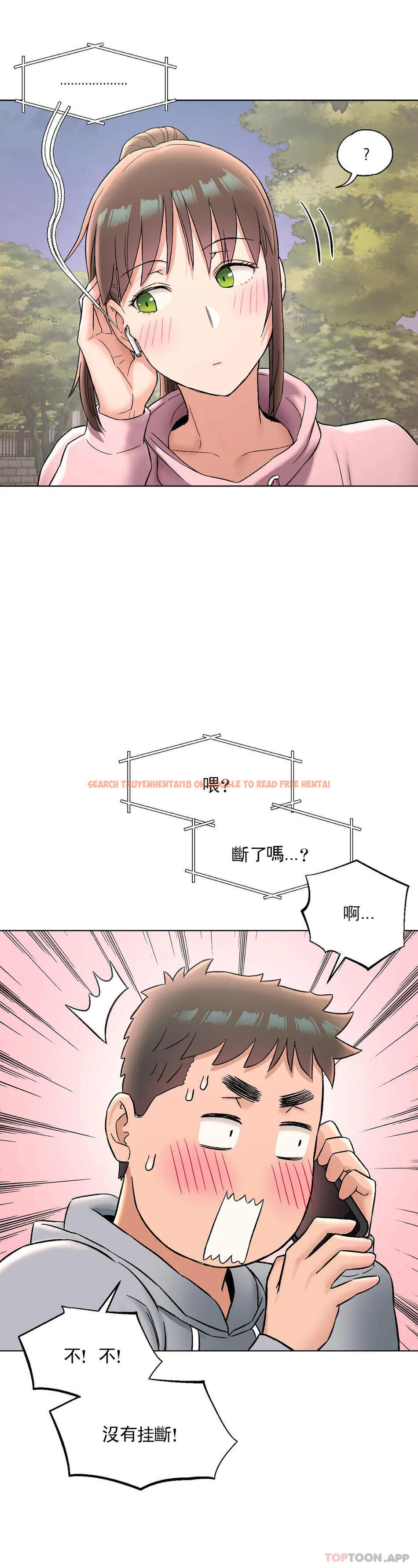 查看漫画非常運動 - 第71話 - tymanga.com中的1161610图片