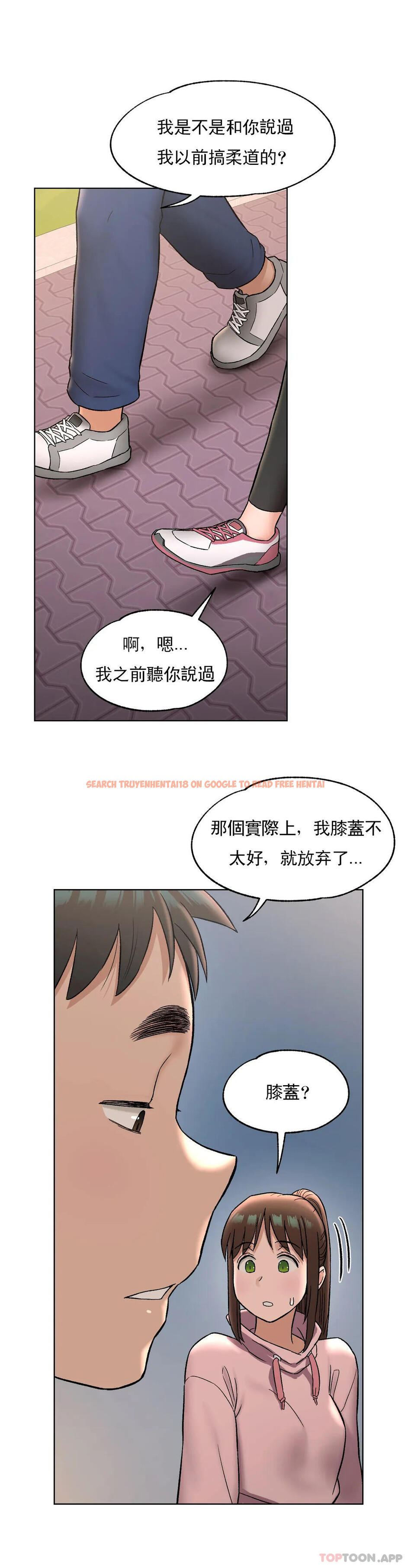 查看漫画非常運動 - 第72話 - tymanga.com中的1166205图片
