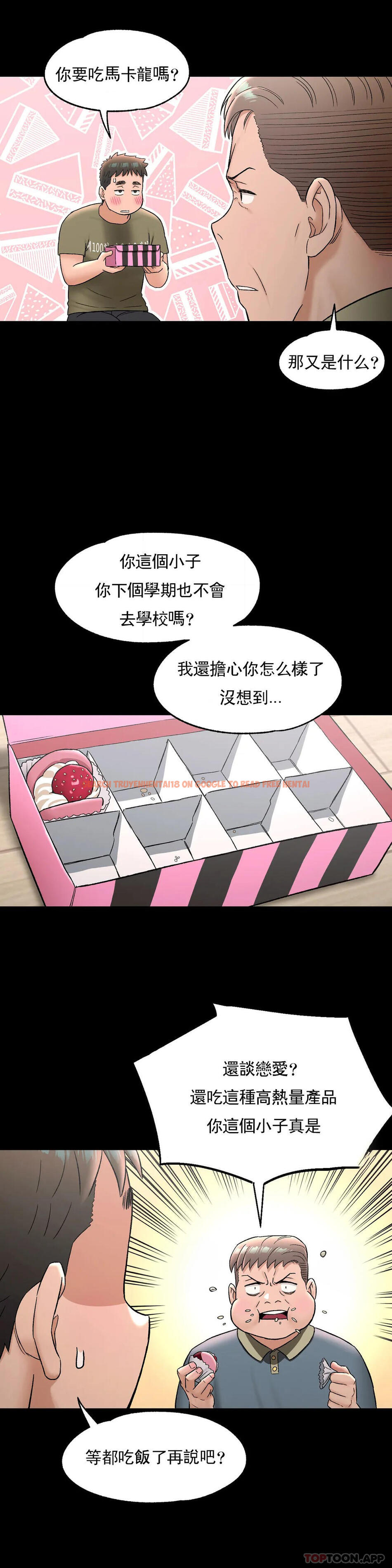 查看漫画非常運動 - 第72話 - tymanga.com中的1166210图片