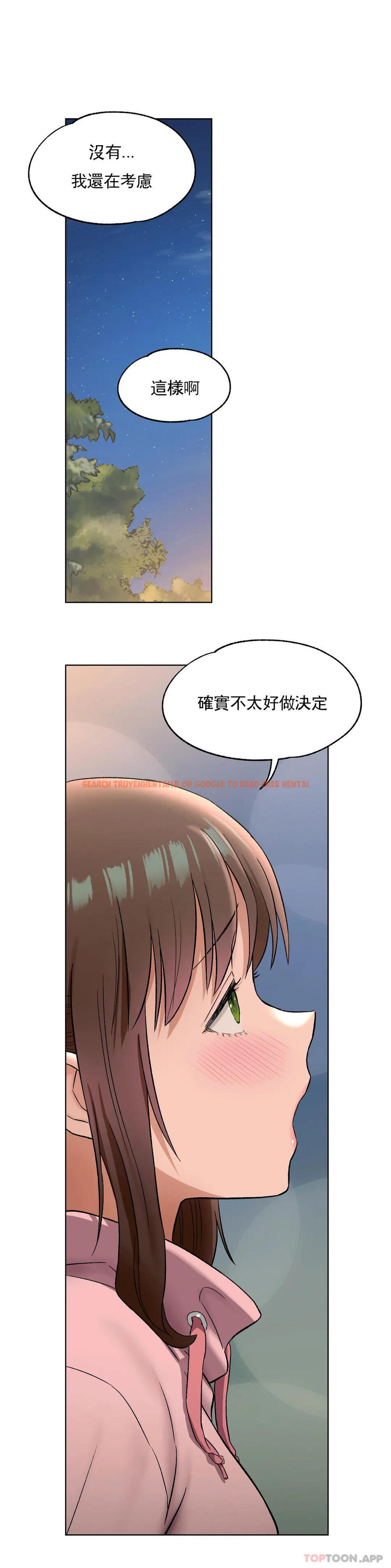查看漫画非常運動 - 第72話 - tymanga.com中的1166213图片