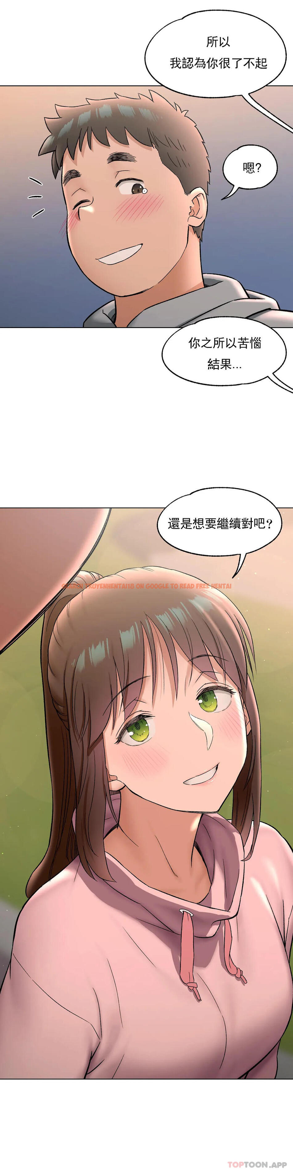 查看漫画非常運動 - 第72話 - tymanga.com中的1166217图片