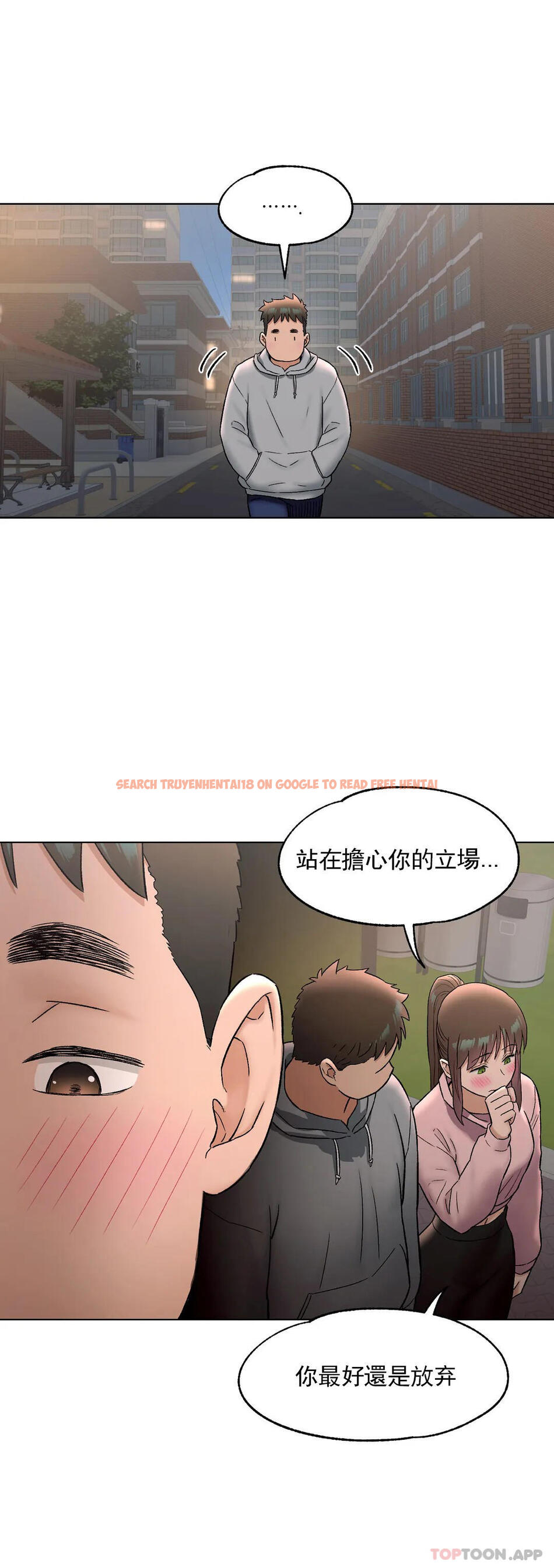 查看漫画非常運動 - 第72話 - tymanga.com中的1166219图片