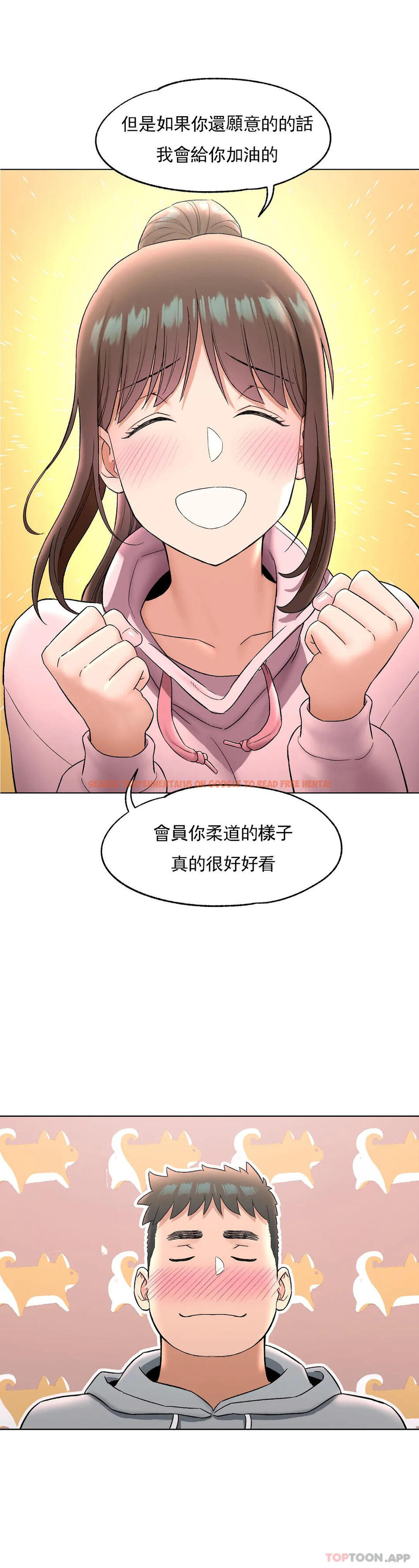 查看漫画非常運動 - 第72話 - tymanga.com中的1166220图片