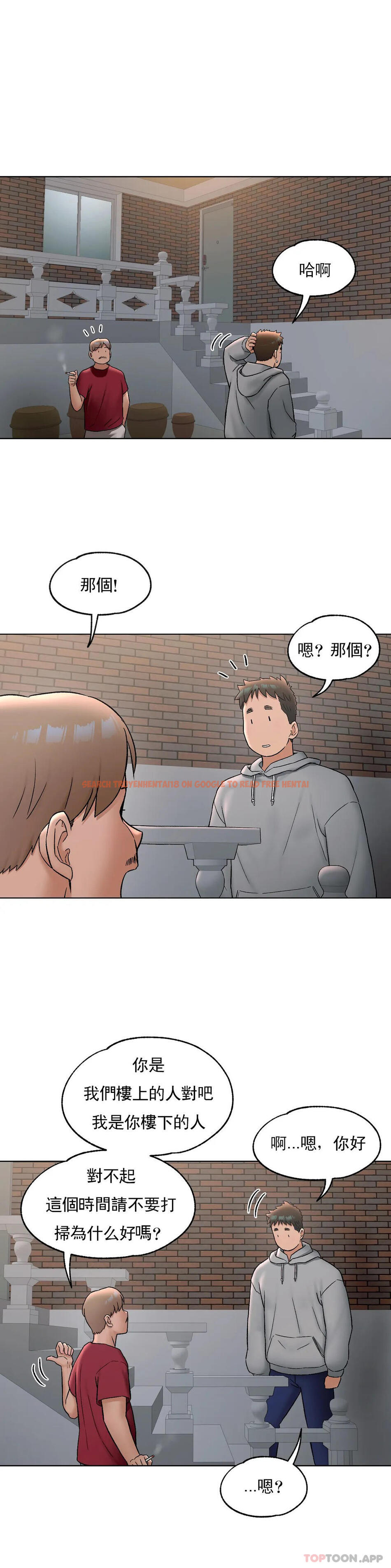 查看漫画非常運動 - 第72話 - tymanga.com中的1166224图片