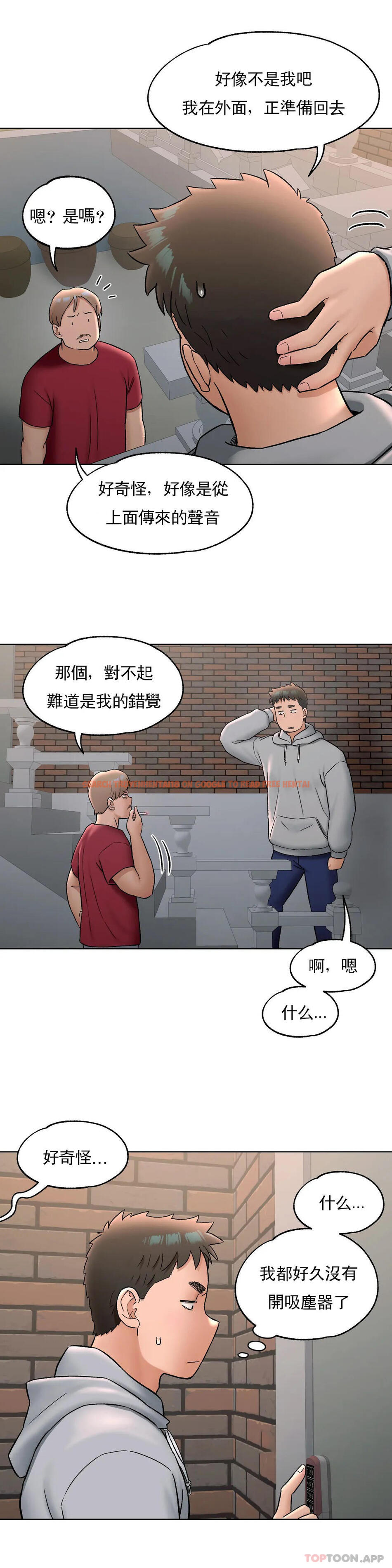 查看漫画非常運動 - 第72話 - tymanga.com中的1166225图片