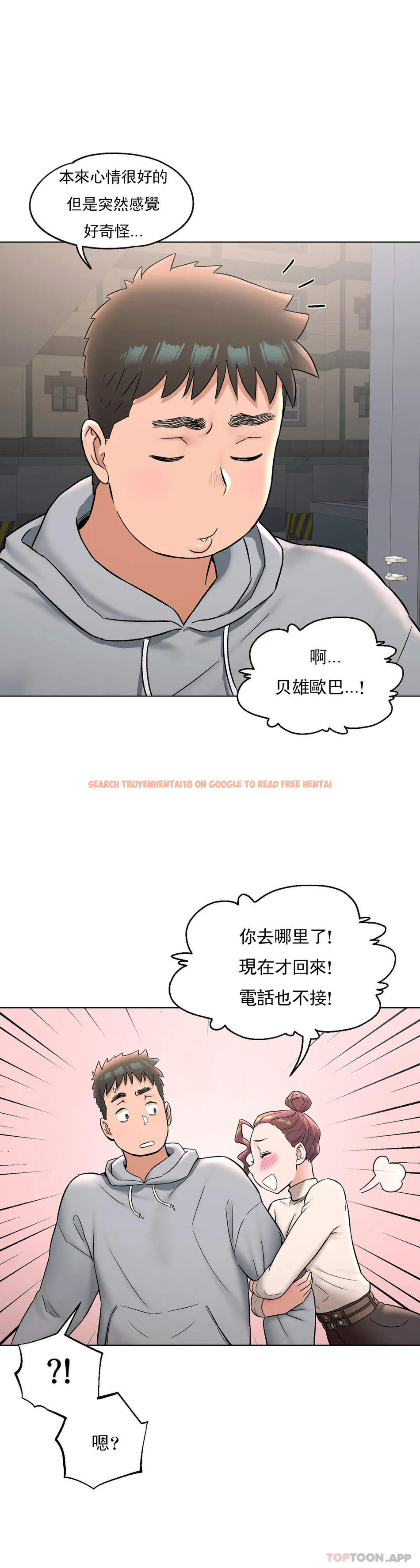 查看漫画非常運動 - 第72話 - tymanga.com中的1166226图片