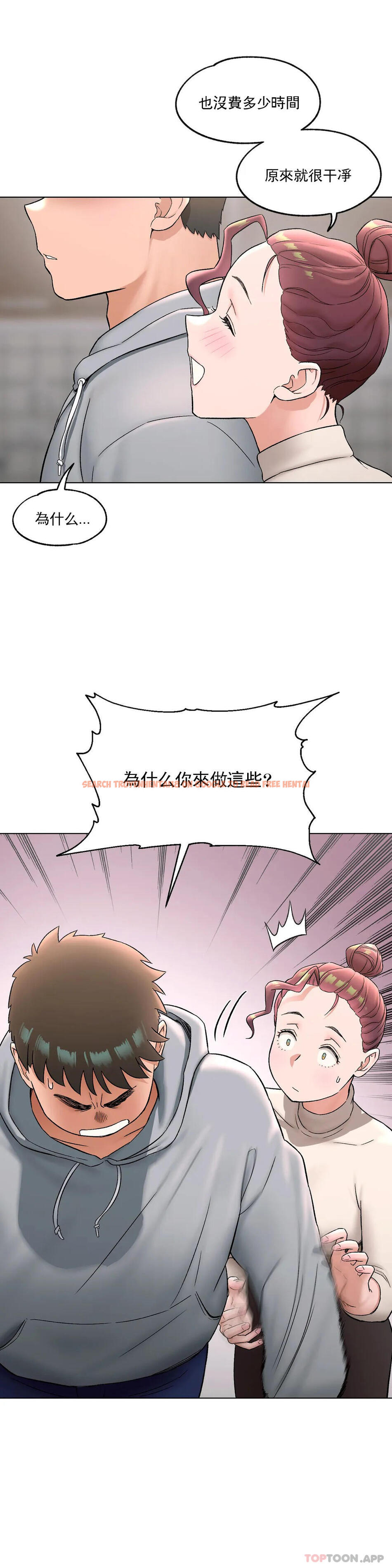 查看漫画非常運動 - 第72話 - tymanga.com中的1166228图片