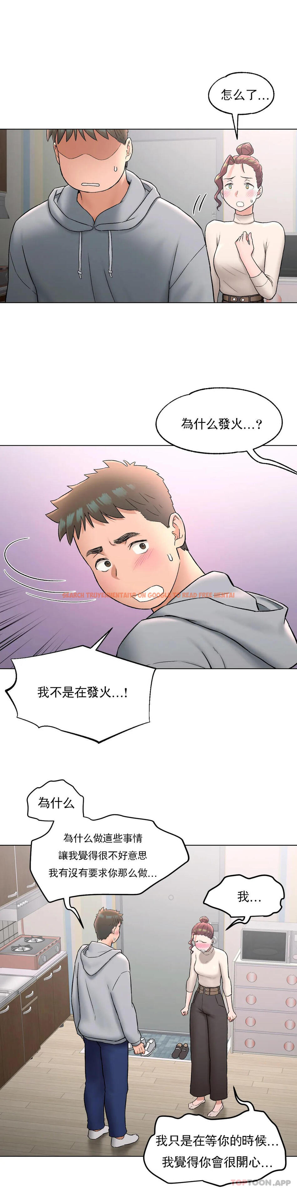 查看漫画非常運動 - 第73話 - www.tymanga.com中的1170316图片
