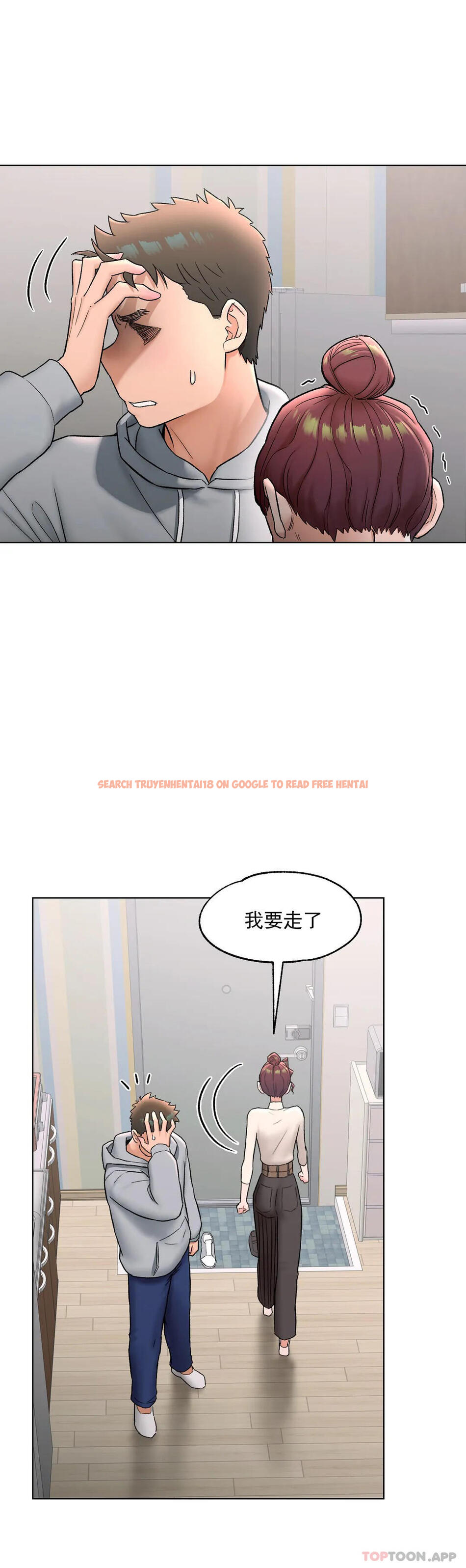 查看漫画非常運動 - 第73話 - www.tymanga.com中的1170317图片