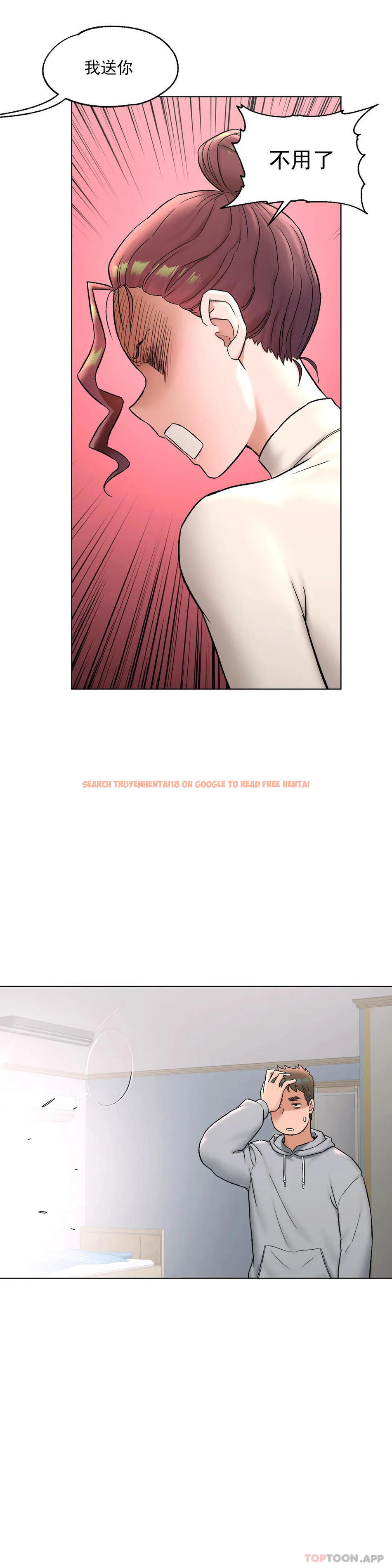 查看漫画非常運動 - 第73話 - www.tymanga.com中的1170318图片