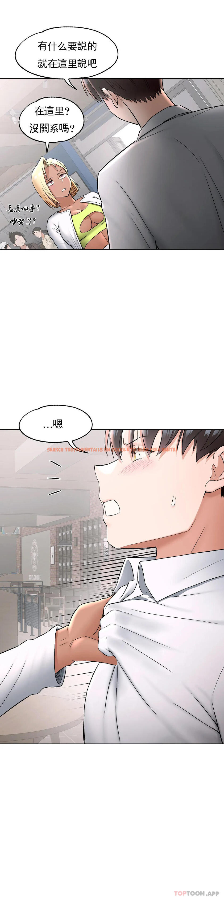 查看漫画非常運動 - 第73話 - www.tymanga.com中的1170328图片