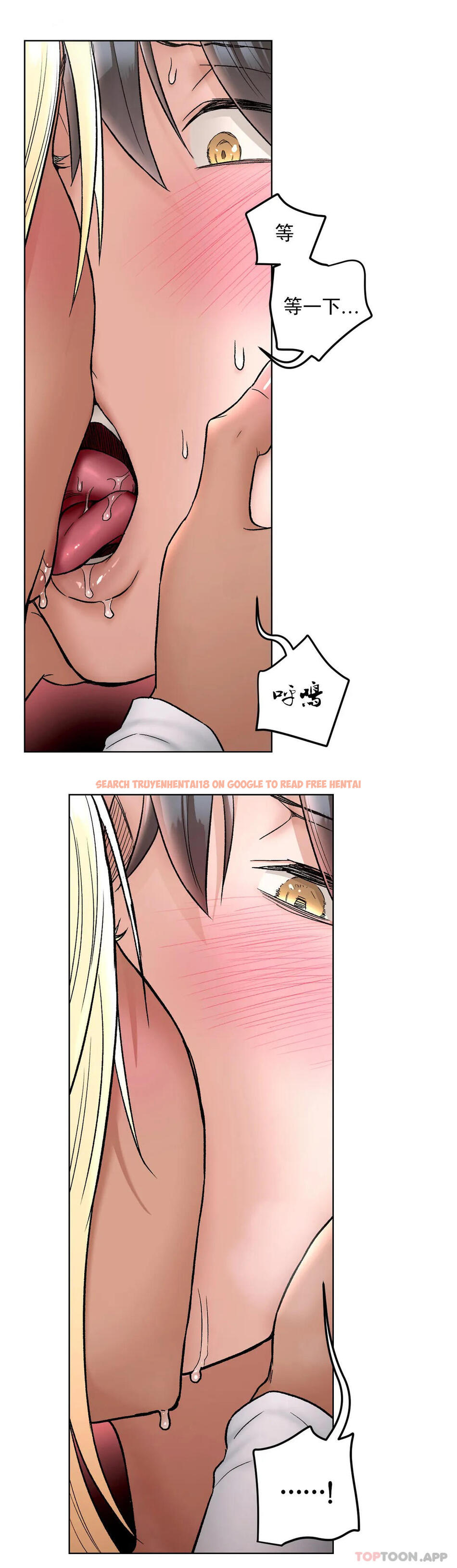 查看漫画非常運動 - 第73話 - www.tymanga.com中的1170331图片