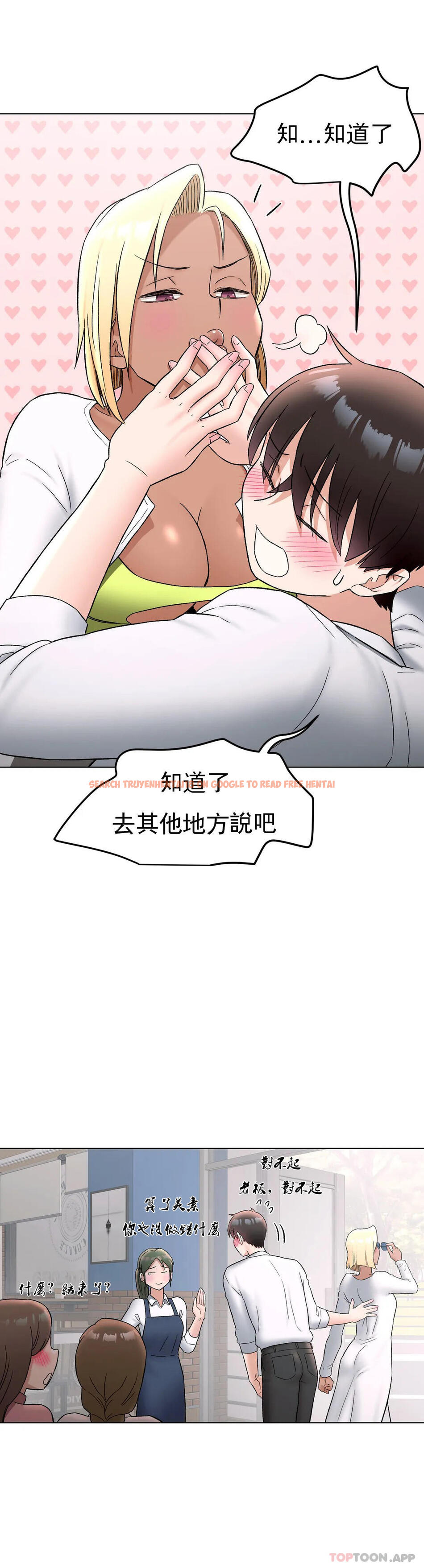 查看漫画非常運動 - 第73話 - www.tymanga.com中的1170335图片