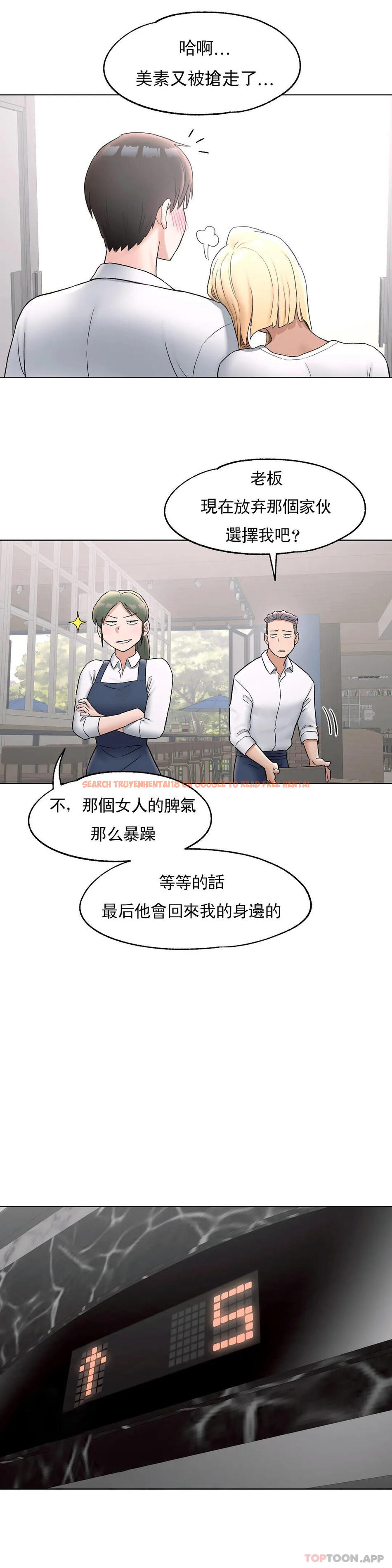 查看漫画非常運動 - 第73話 - www.tymanga.com中的1170336图片