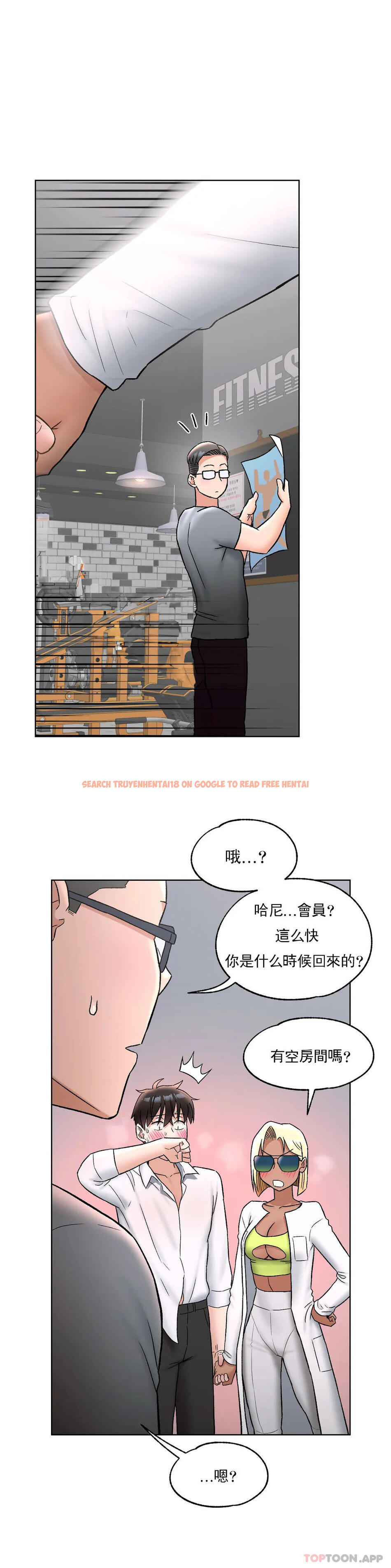 查看漫画非常運動 - 第73話 - www.tymanga.com中的1170337图片