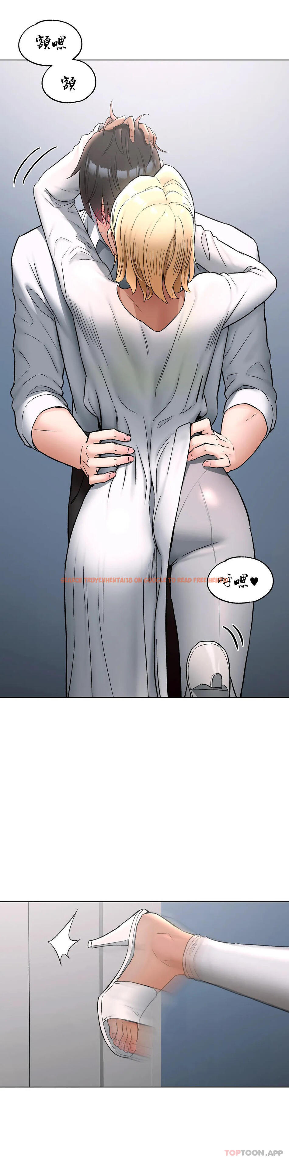 查看漫画非常運動 - 第73話 - www.tymanga.com中的1170340图片