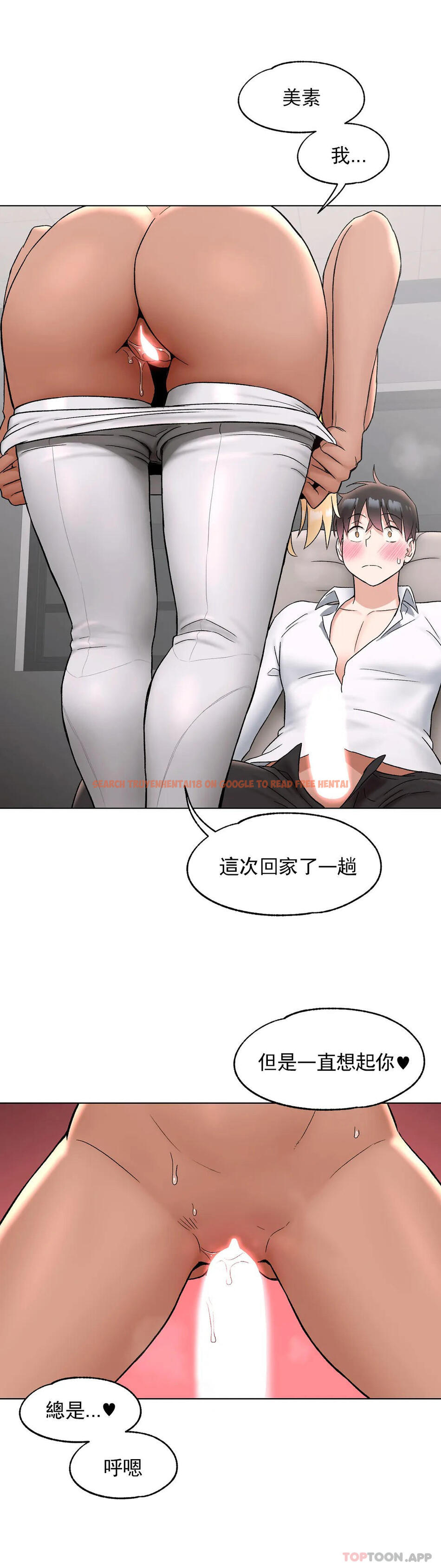 查看漫画非常運動 - 第73話 - www.tymanga.com中的1170345图片