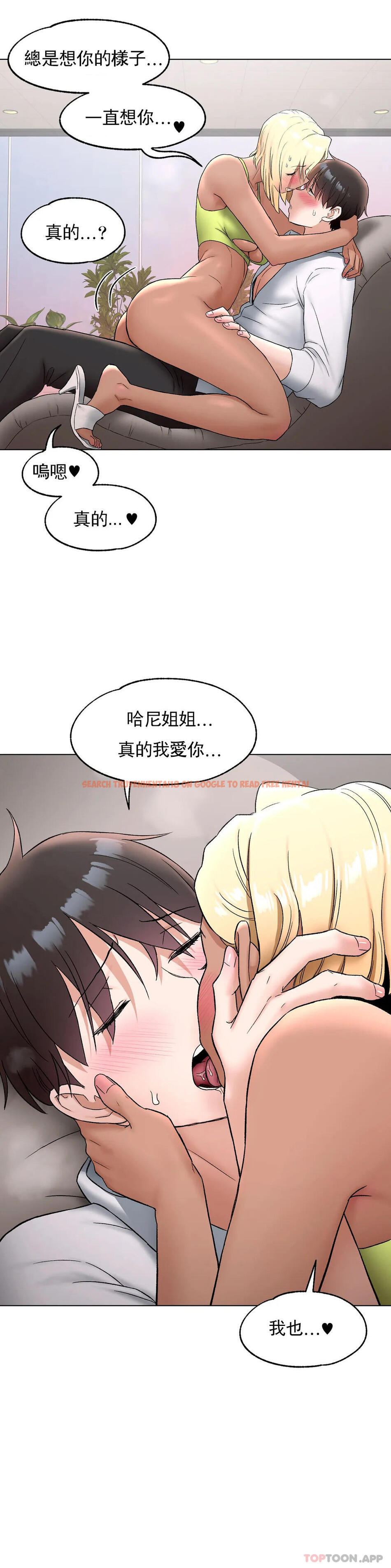 查看漫画非常運動 - 第73話 - www.tymanga.com中的1170346图片