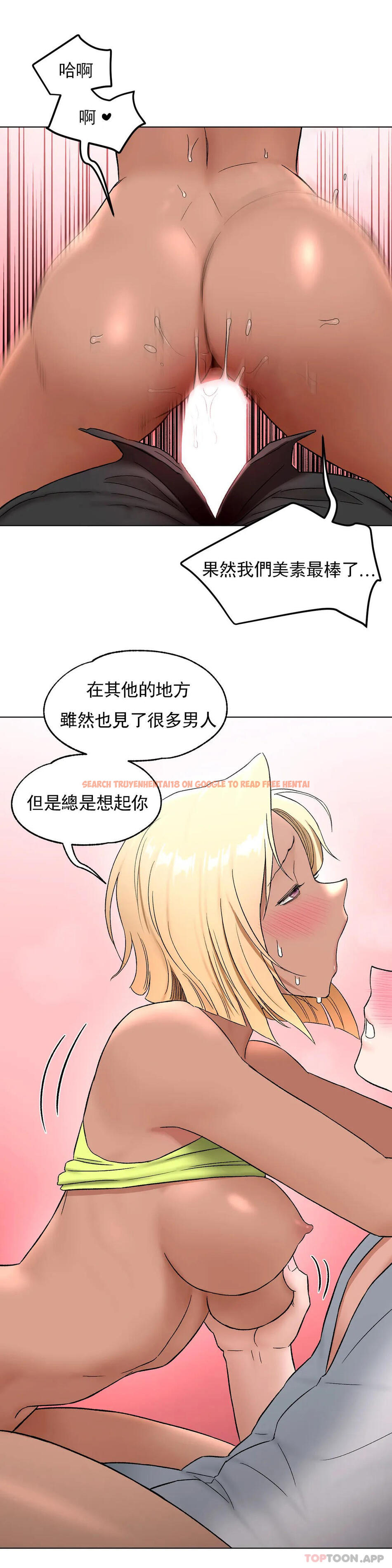 查看漫画非常運動 - 第73話 - www.tymanga.com中的1170347图片