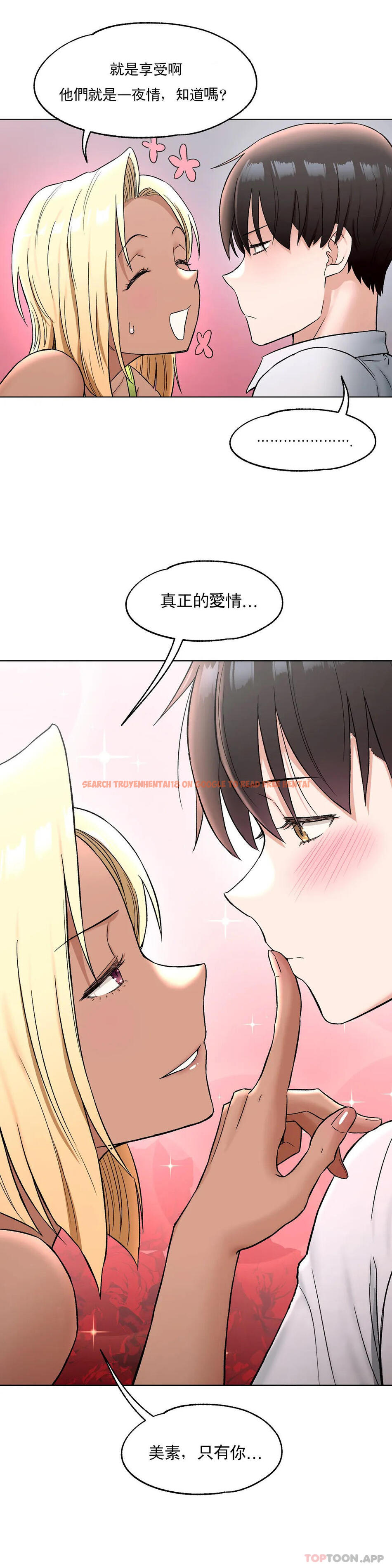 查看漫画非常運動 - 第74話 - www.tymanga.com中的1173947图片