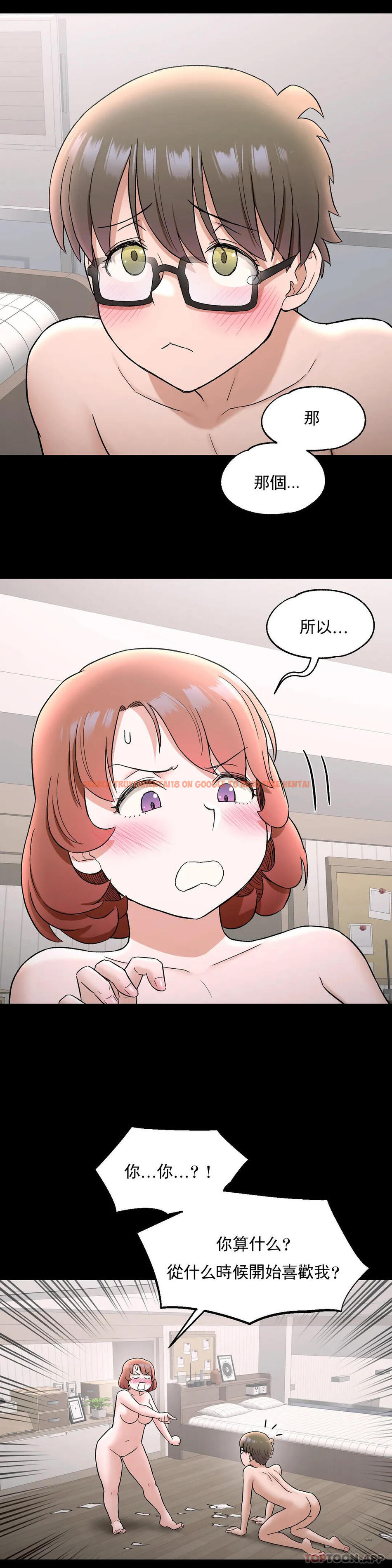 查看漫画非常運動 - 第74話 - www.tymanga.com中的1173959图片