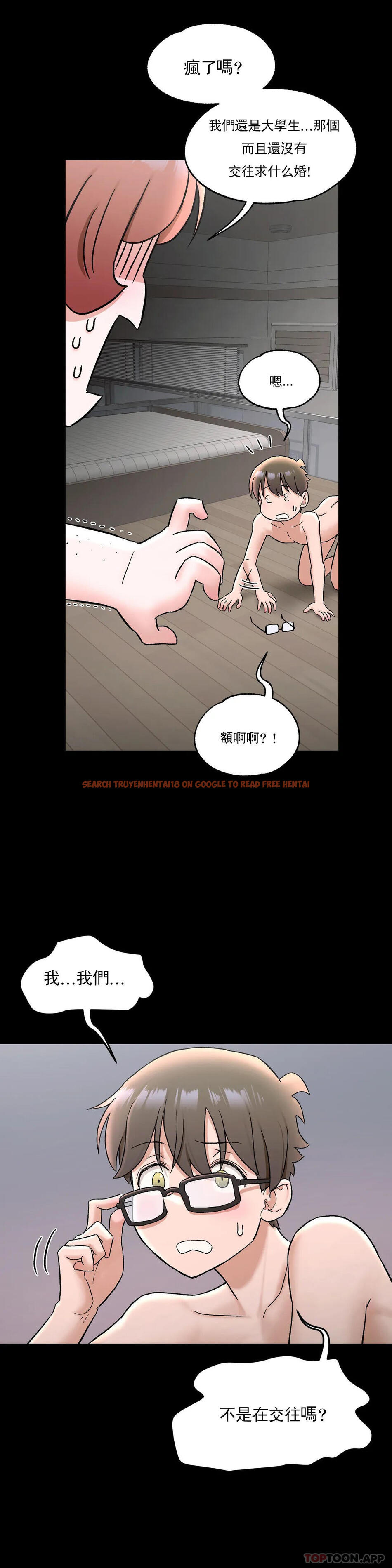 查看漫画非常運動 - 第74話 - www.tymanga.com中的1173963图片