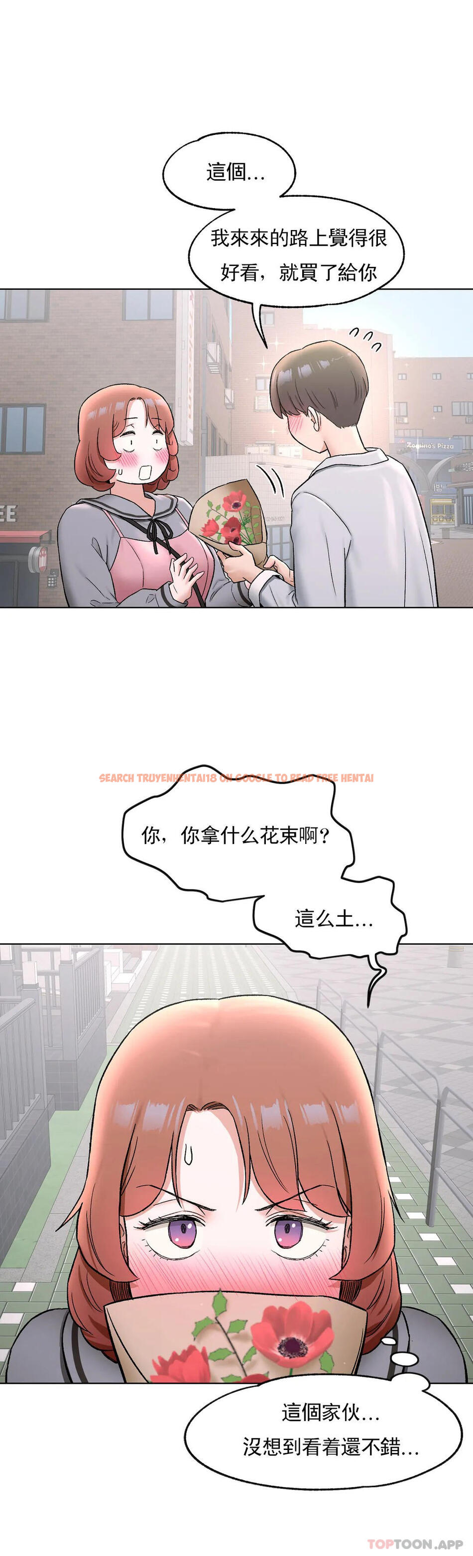 查看漫画非常運動 - 第74話 - www.tymanga.com中的1173969图片