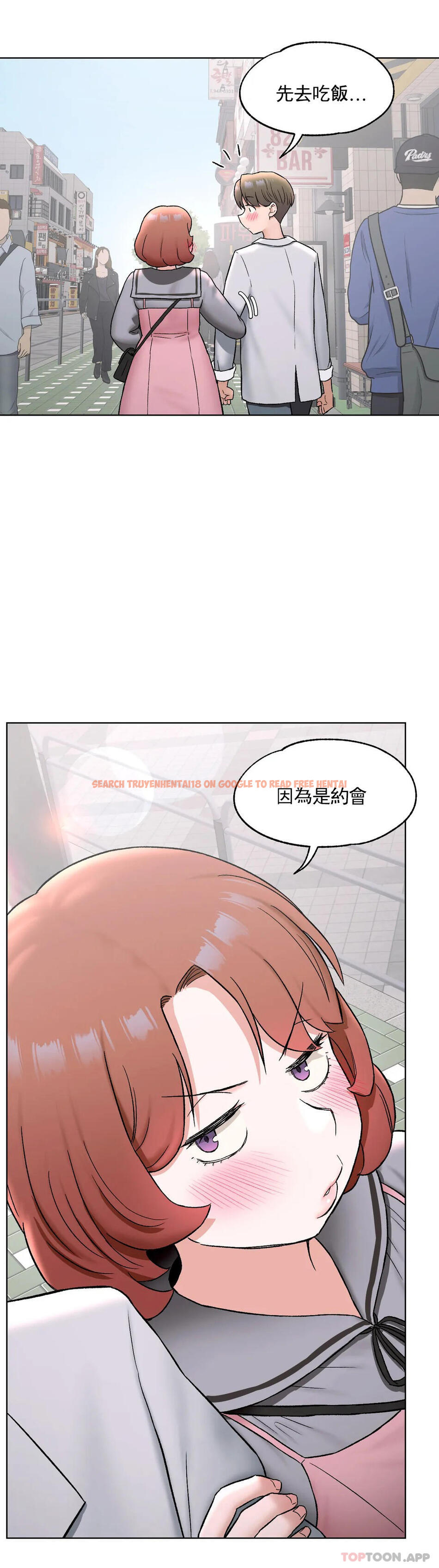 查看漫画非常運動 - 第74話 - www.tymanga.com中的1173971图片