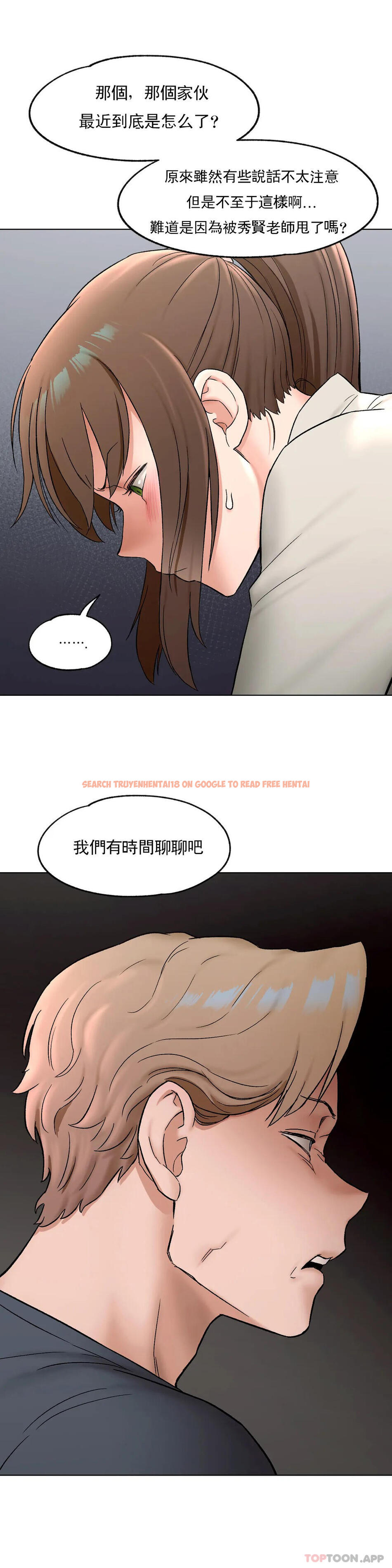 查看漫画非常運動 - 第74話 - www.tymanga.com中的1173977图片
