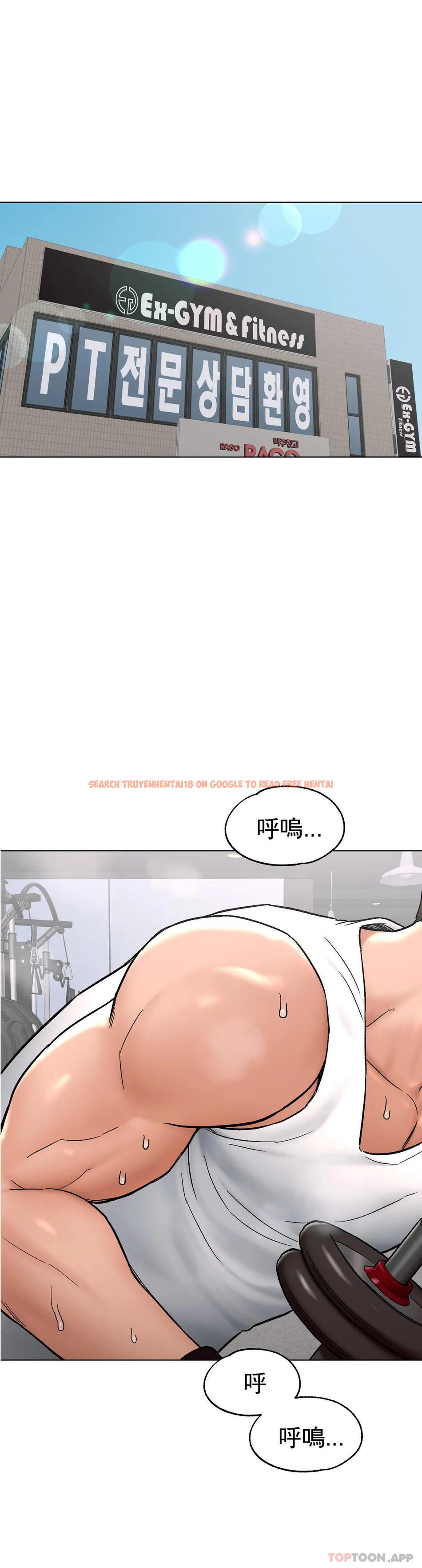 查看漫画非常運動 - 第75話 - www.tymanga.com中的1177996图片