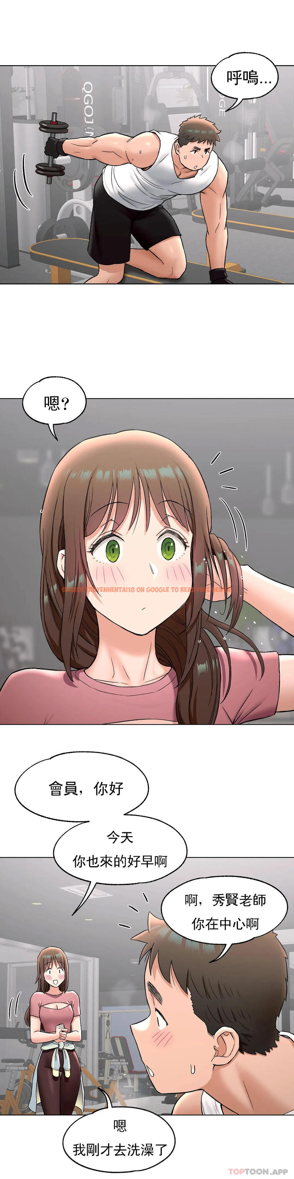 查看漫画非常運動 - 第75話 - www.tymanga.com中的1177997图片