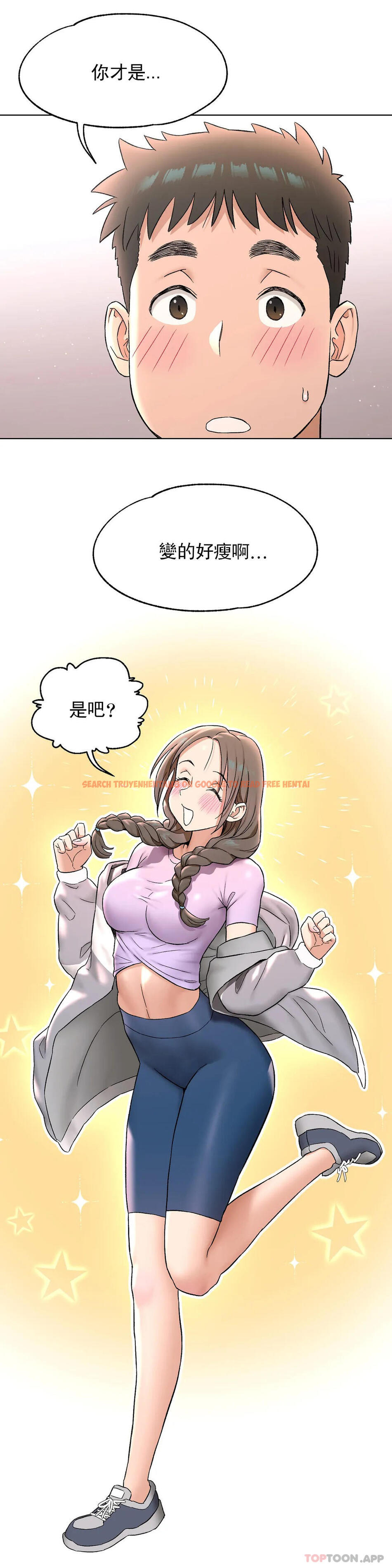 查看漫画非常運動 - 第75話 - www.tymanga.com中的1178000图片