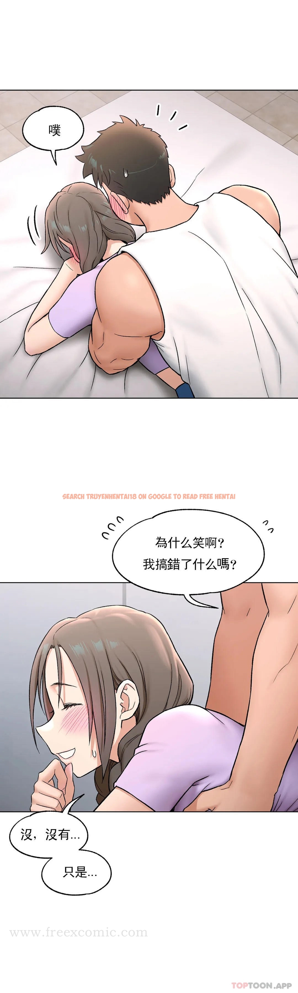 查看漫画非常運動 - 第75話 - www.tymanga.com中的1178010图片