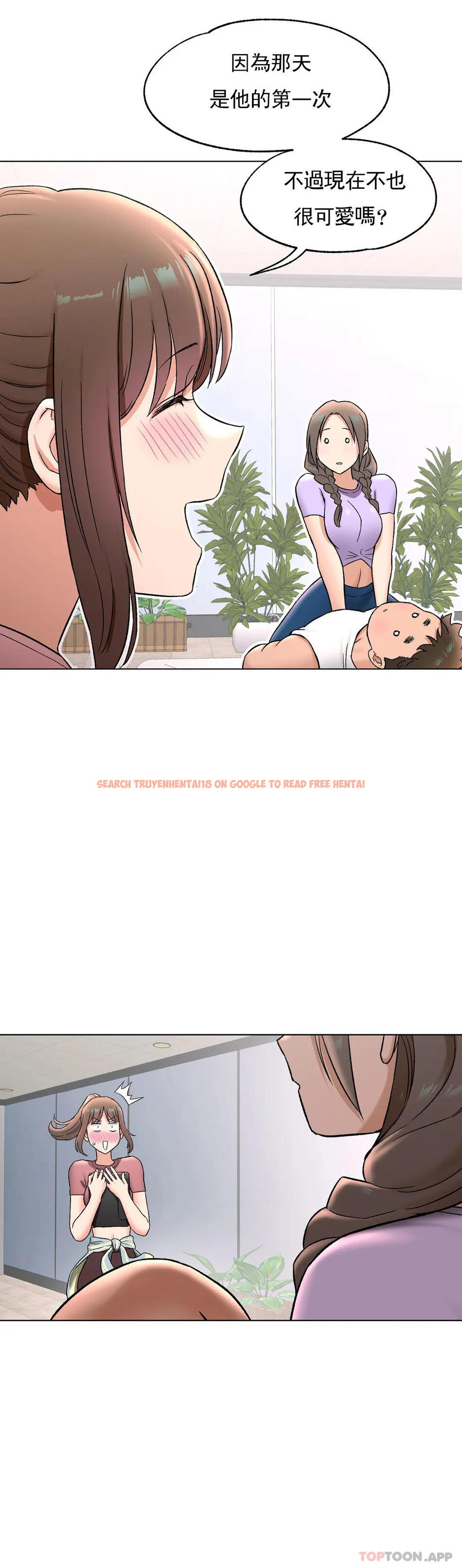 查看漫画非常運動 - 第75話 - www.tymanga.com中的1178016图片