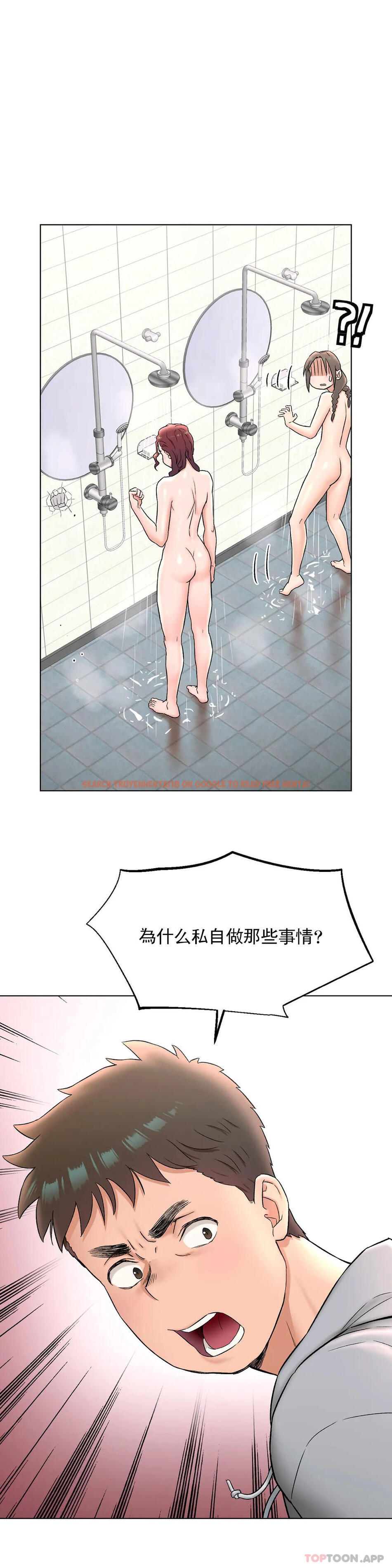 查看漫画非常運動 - 第76話 - tymanga.com中的1181573图片