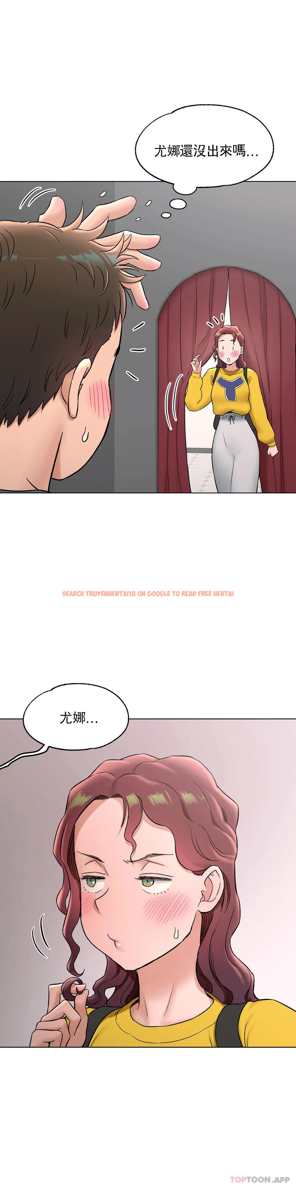 查看漫画非常運動 - 第76話 - tymanga.com中的1181579图片