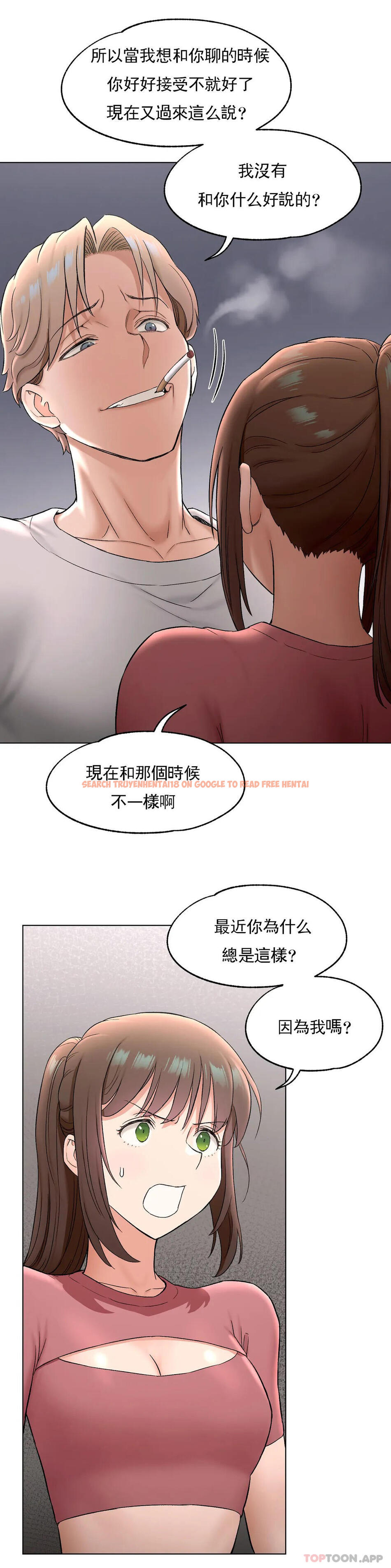 查看漫画非常運動 - 第77話 - tymanga.com中的1188192图片