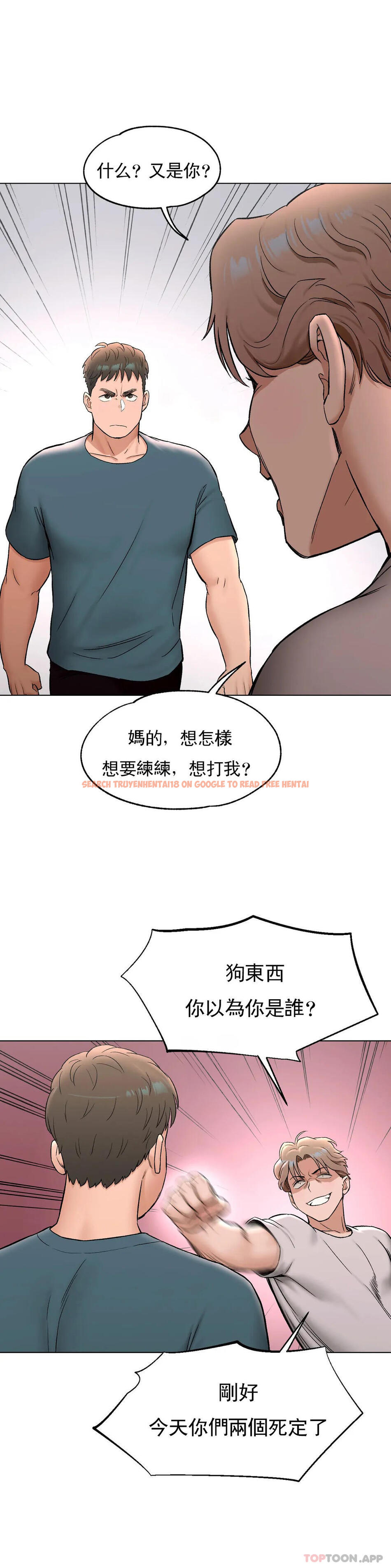 查看漫画非常運動 - 第77話 - tymanga.com中的1188197图片
