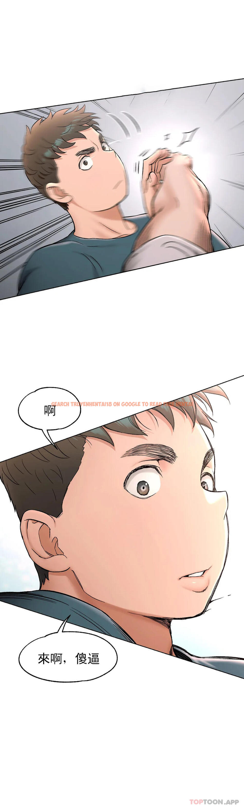 查看漫画非常運動 - 第77話 - tymanga.com中的1188198图片