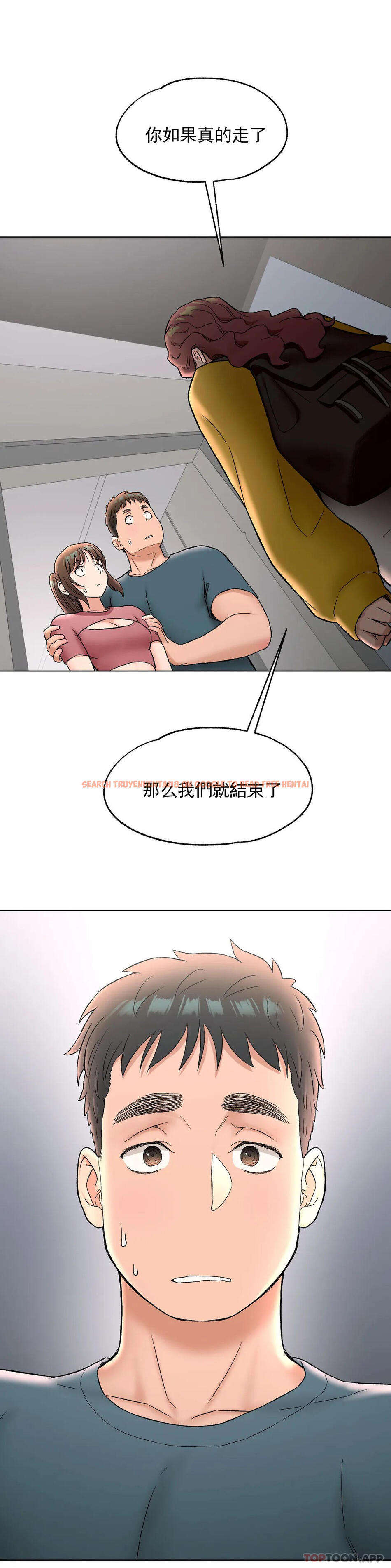 查看漫画非常運動 - 第77話 - tymanga.com中的1188208图片