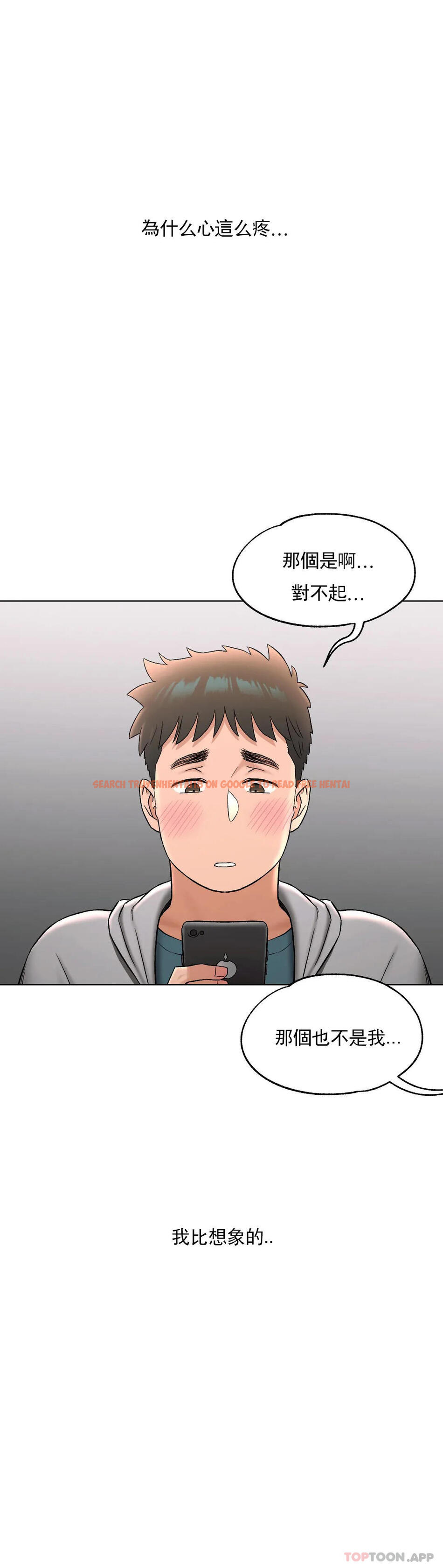 查看漫画非常運動 - 第77話 - tymanga.com中的1188220图片