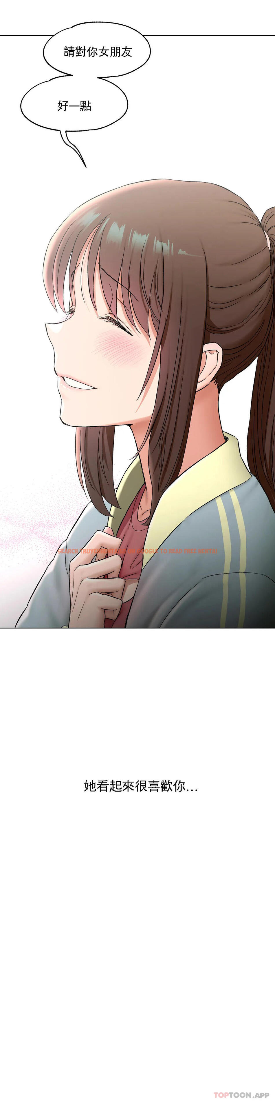 查看漫画非常運動 - 第77話 - tymanga.com中的1188221图片