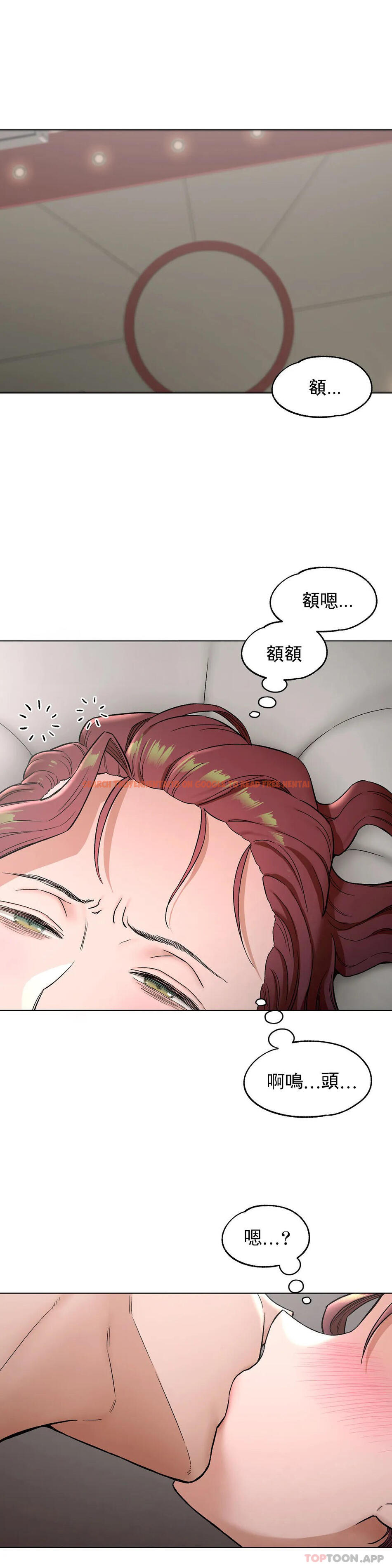 查看漫画非常運動 - 第78話 - tymanga.com中的1191901图片