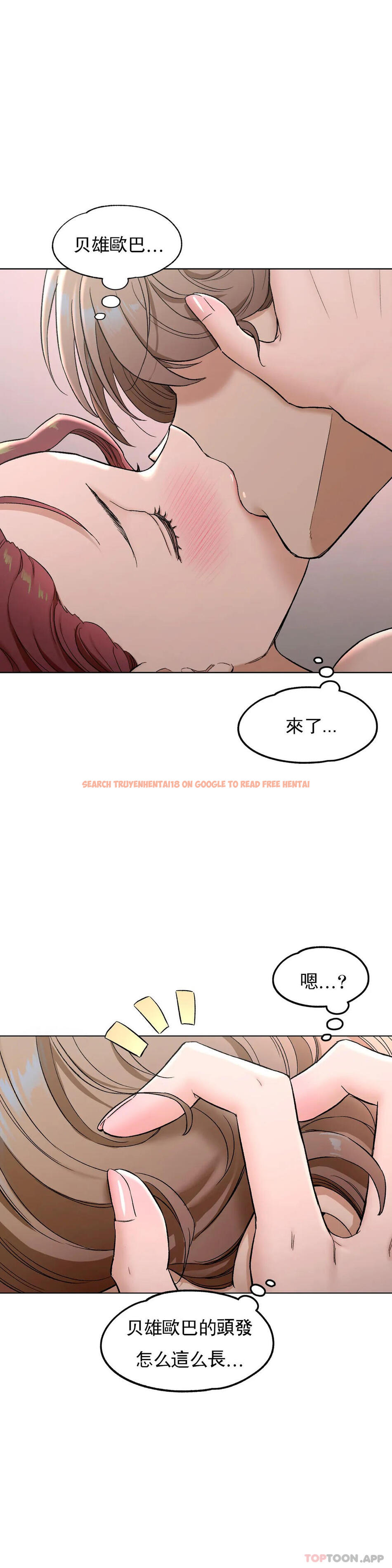 查看漫画非常運動 - 第78話 - tymanga.com中的1191902图片