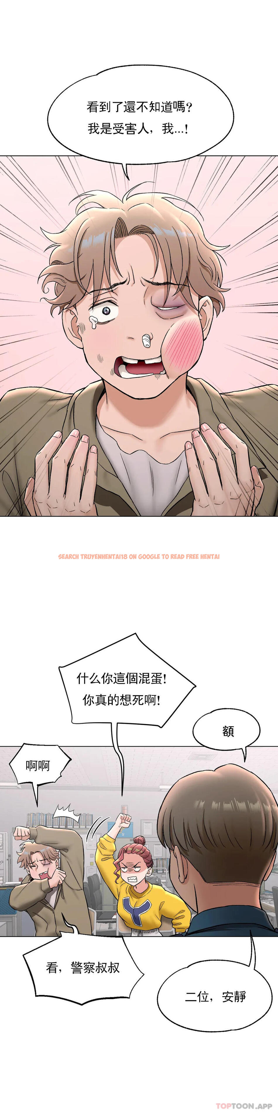 查看漫画非常運動 - 第78話 - tymanga.com中的1191910图片