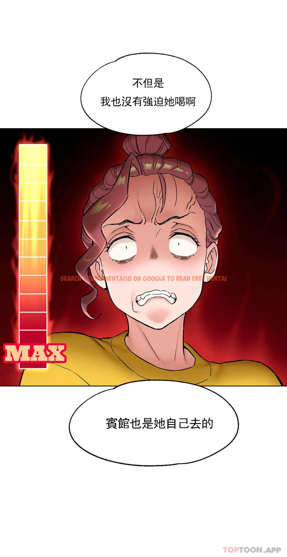 查看漫画非常運動 - 第78話 - tymanga.com中的1191912图片
