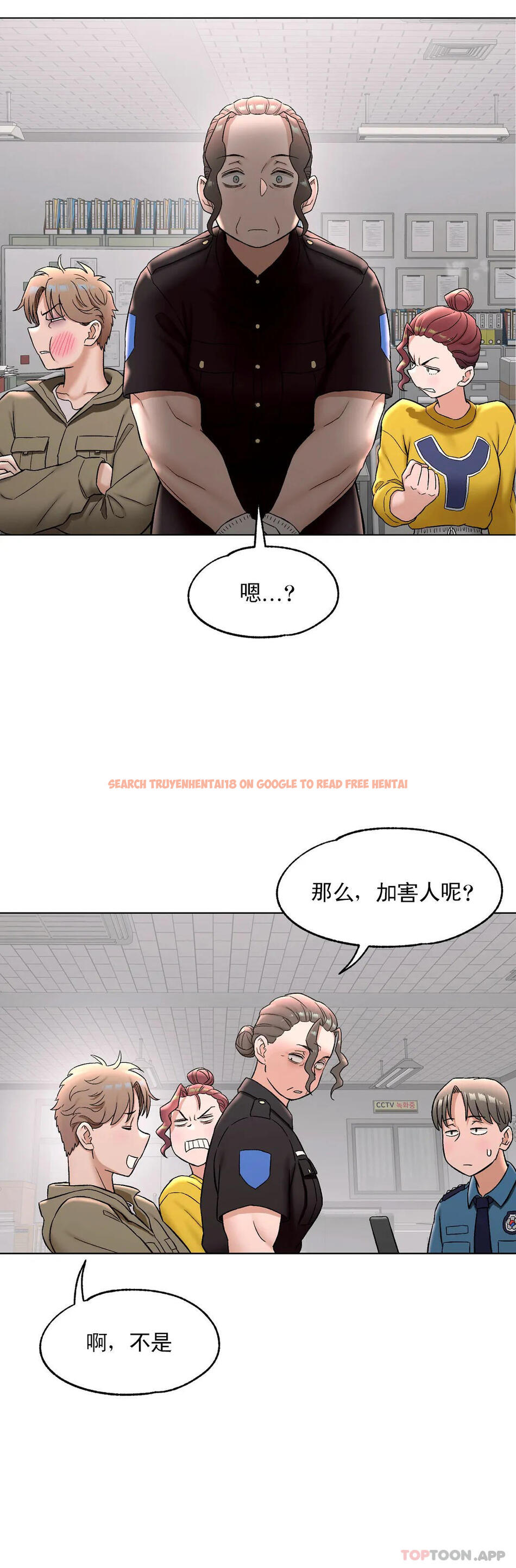 查看漫画非常運動 - 第78話 - tymanga.com中的1191915图片