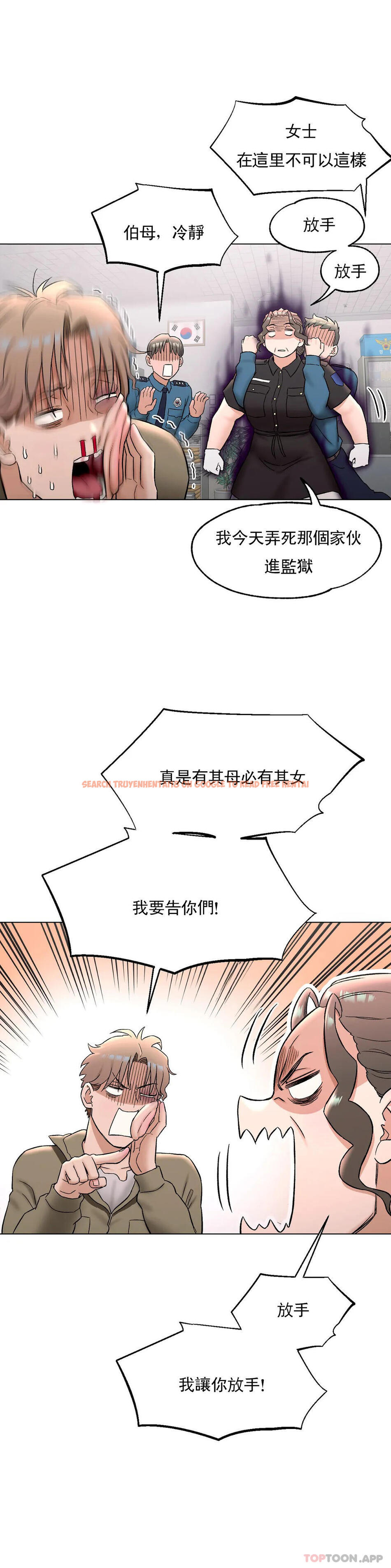 查看漫画非常運動 - 第78話 - tymanga.com中的1191917图片